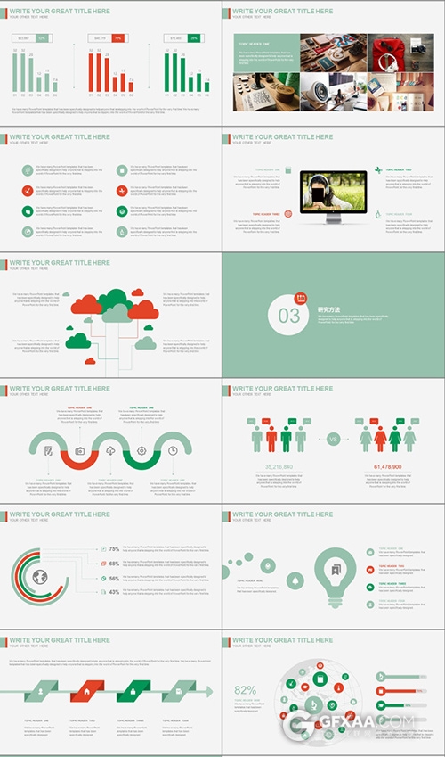 2017商务年终总结报告PPT模板 - 顶尖PPT