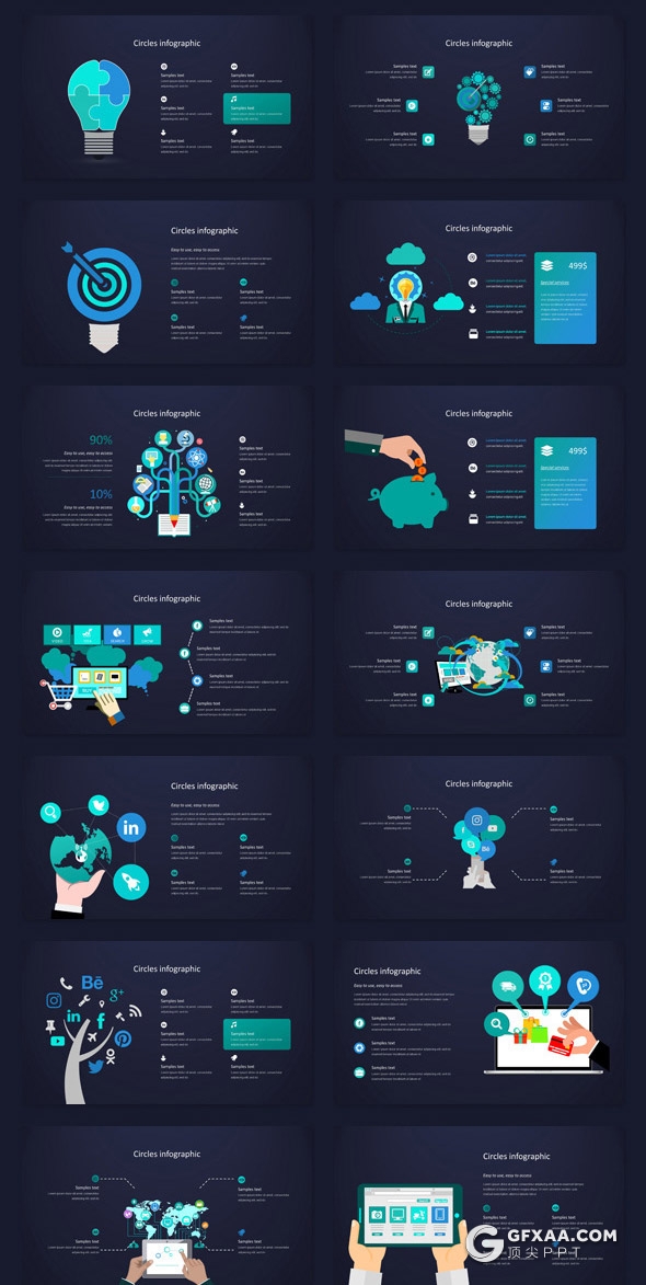 241页蓝绿渐变国外高端商务企业团队介绍展示项目推广商务数据图形设计多用途PPT模板 - 顶尖PPT