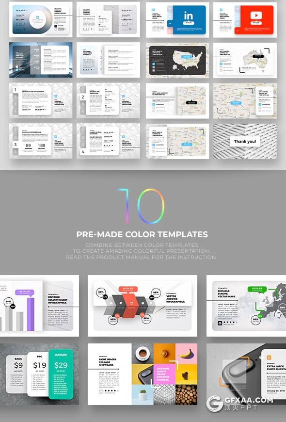 233页大型国外ppt国外公司介绍年终工作总结项目规划商业布局通用PPT模板 - 顶尖PPT