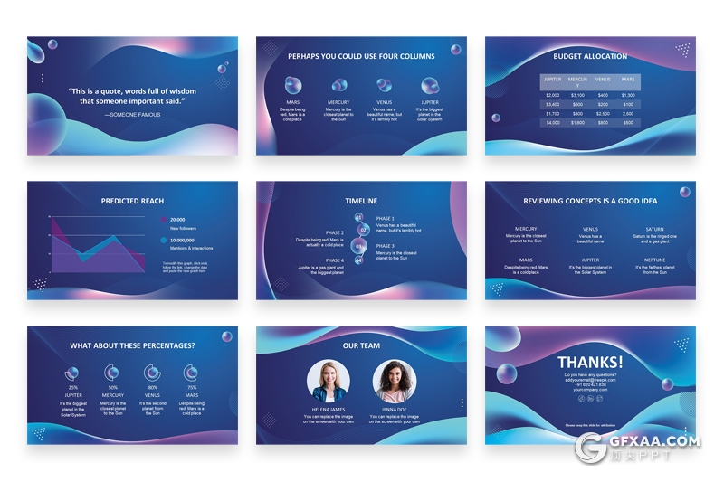 54页创意波浪图形商务企业介绍多用途PPT模板 - 顶尖PPT