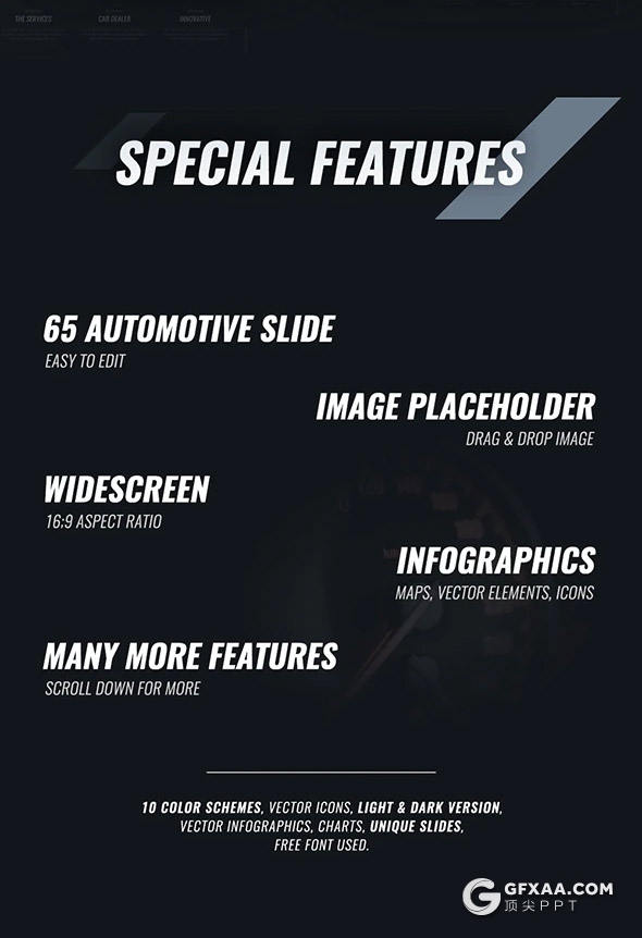 65页汽车维修汽车保养服务4S店汽车销售推广国外高端keynote模板11种主题配色 - 顶尖PPT