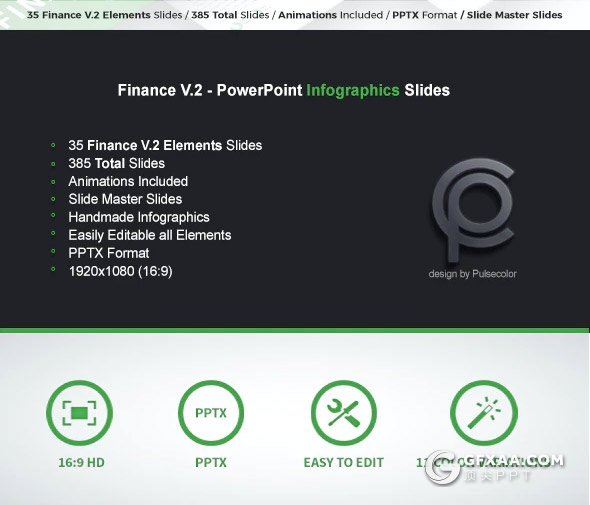 35页财务金币金钱创意信息图形PPT模板11种主题配色 - 顶尖PPT