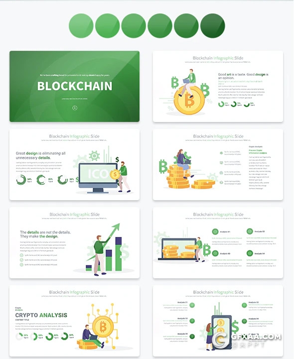 35页创意区块链虚拟货币概念插画图形PPT模板11种主题配色 - 顶尖PPT