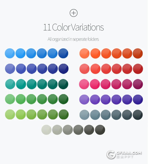 35页市场营销分析统计创意商务图形PPT模板11种主题配色 - 顶尖PPT