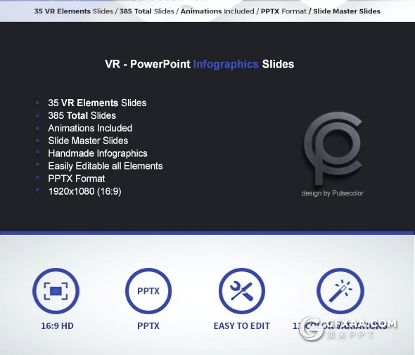 35页虚拟现实VR技术概念图形设计PPT模板11种主题配色 - 顶尖PPT