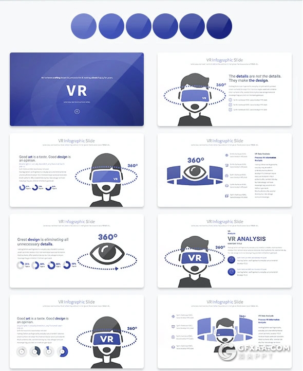 35页虚拟现实VR技术概念图形设计PPT模板11种主题配色 - 顶尖PPT