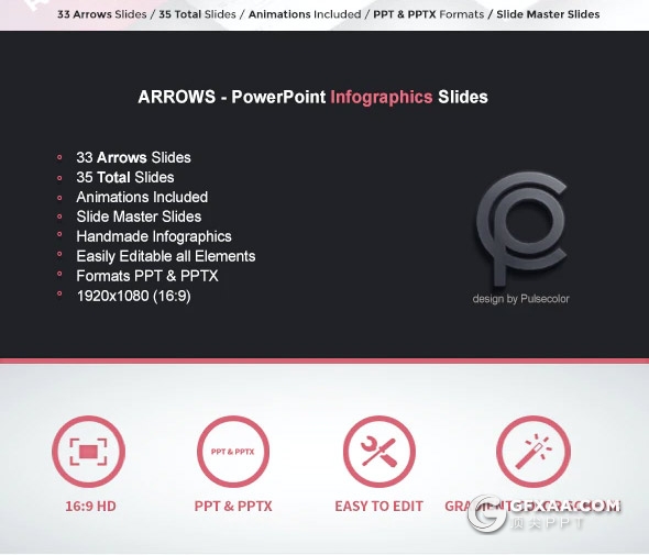 35页彩色创意箭头指向图形PPT模板 - 顶尖PPT