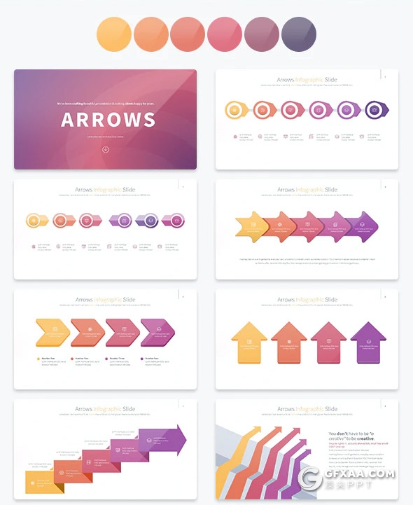 35页彩色创意箭头指向图形PPT模板 - 顶尖PPT
