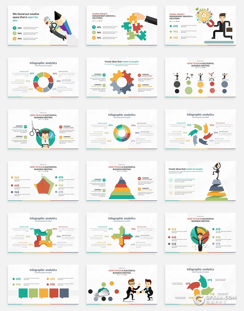 153页欧美风格创意信息图形ppt模板卡通人物工作计划项目分析PPT模板 - 顶尖PPT