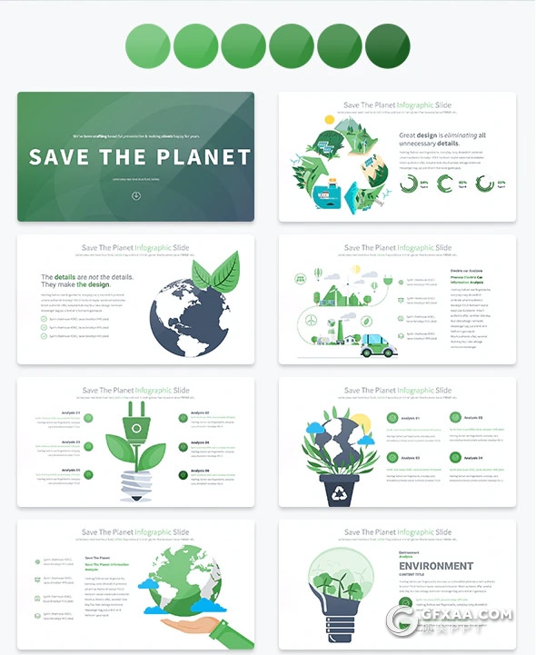 35页地球环境保护节能环保创意图形PPT模板11种主题配色 - 顶尖PPT