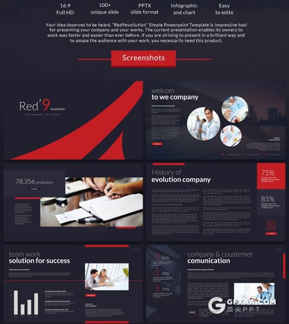 109页国外商务风格企业团队介绍商业计划多用途PPT动画模板3种主题配色 - 顶尖PPT