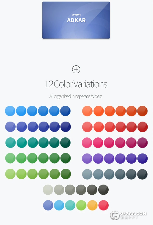 35页国外彩色要点信息图形ppt模板商务创意信息图形ppt模板 - 顶尖PPT