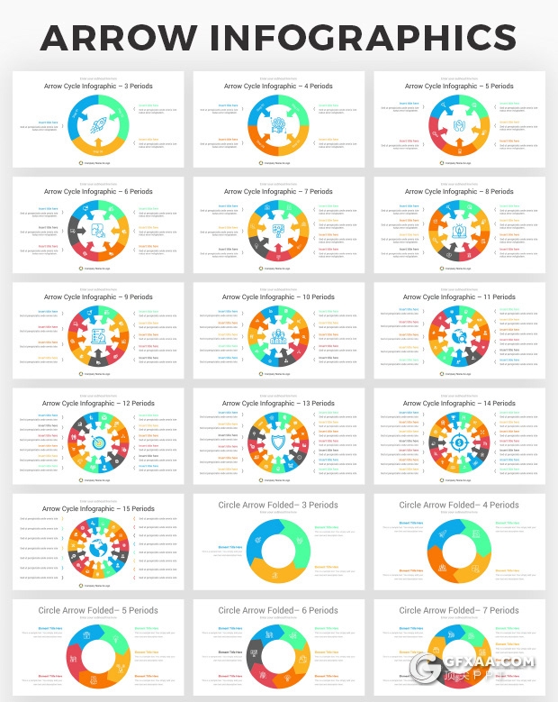 121页圆形拼图圆形箭头指向ppt创意图形素材模板 - 顶尖PPT
