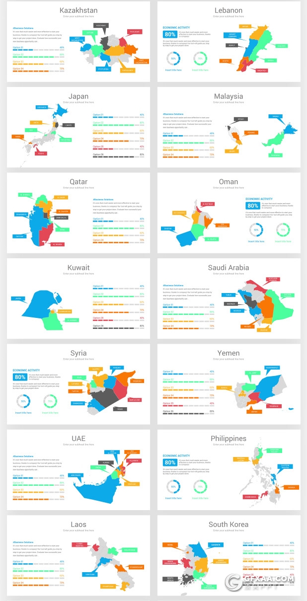 245页彩色亚洲非洲美洲欧洲美国国家地图PPT模板 - 顶尖PPT