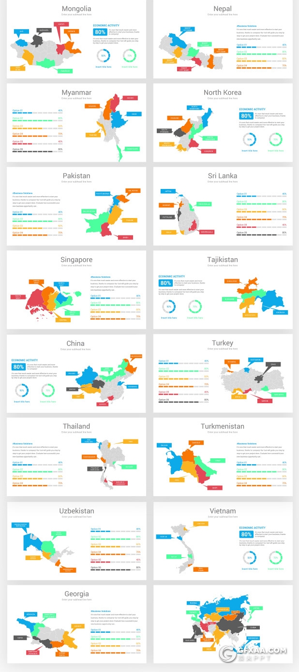 245页彩色亚洲非洲美洲欧洲美国国家地图PPT模板 - 顶尖PPT