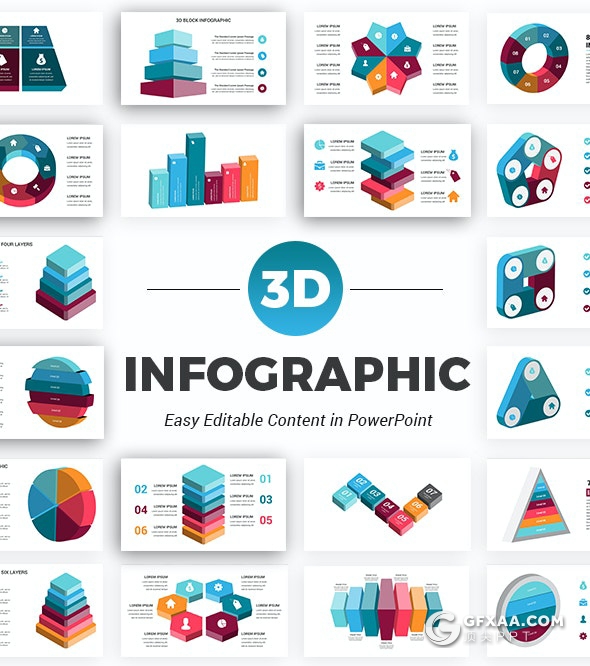 50页彩色3D立体商务数据图形ppt模板 - 顶尖PPT