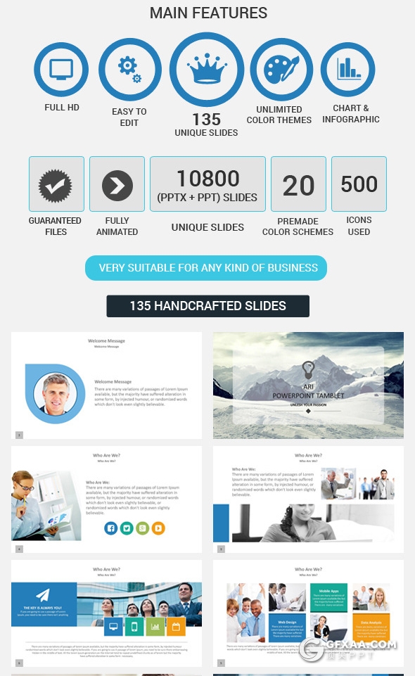 134页商务风格企业项目合作工作汇报项目报告PPT模板20种配色 - 顶尖PPT