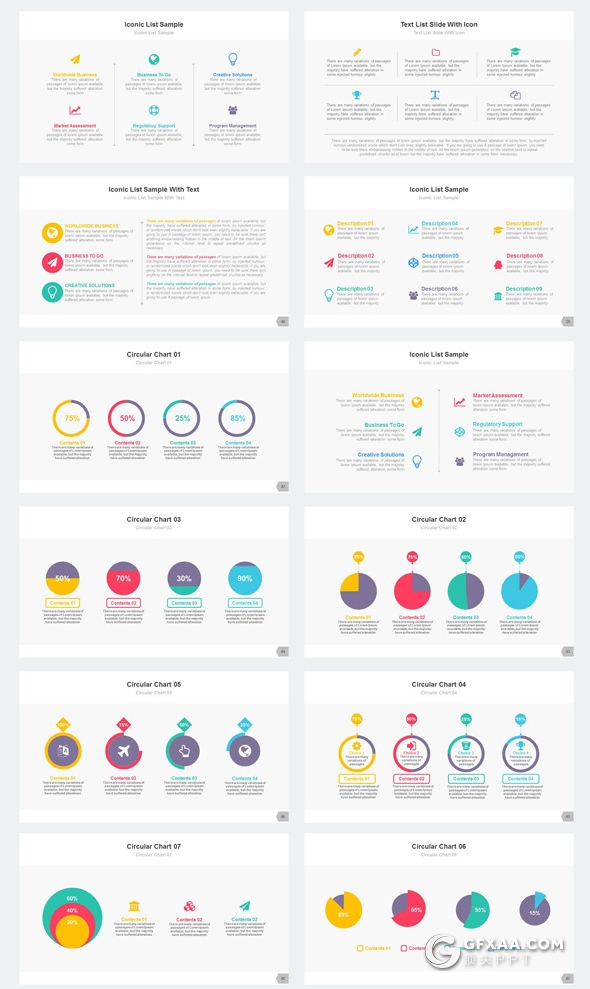 123页欧美企业商务风格PPT模板创意图形通用PPT模板10种配色 - 顶尖PPT