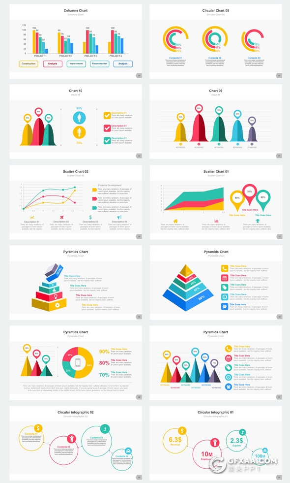 123页欧美企业商务风格PPT模板创意图形通用PPT模板10种配色 - 顶尖PPT