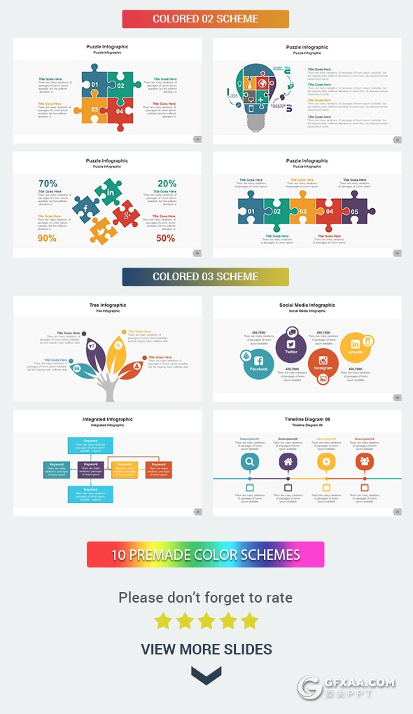 123页欧美企业商务风格PPT模板创意图形通用PPT模板10种配色 - 顶尖PPT