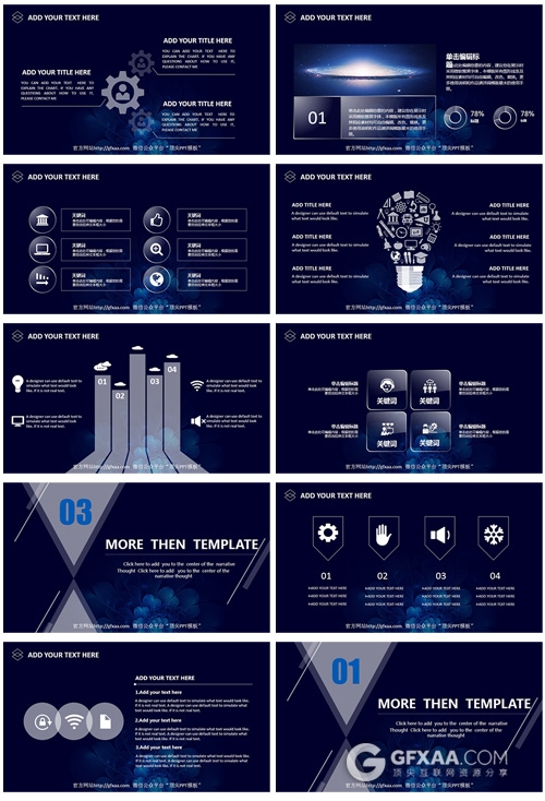 科技梦幻花纹PPT动态模板 - 顶尖PPT