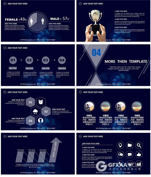 科技梦幻花纹PPT动态模板 - 顶尖PPT