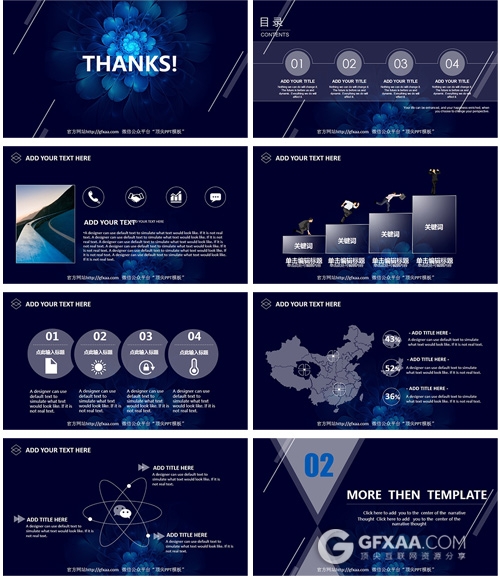 科技梦幻花纹PPT动态模板 - 顶尖PPT