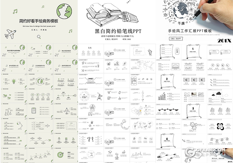 12套创意卡通手绘风格PPT模板合集 - 顶尖PPT
