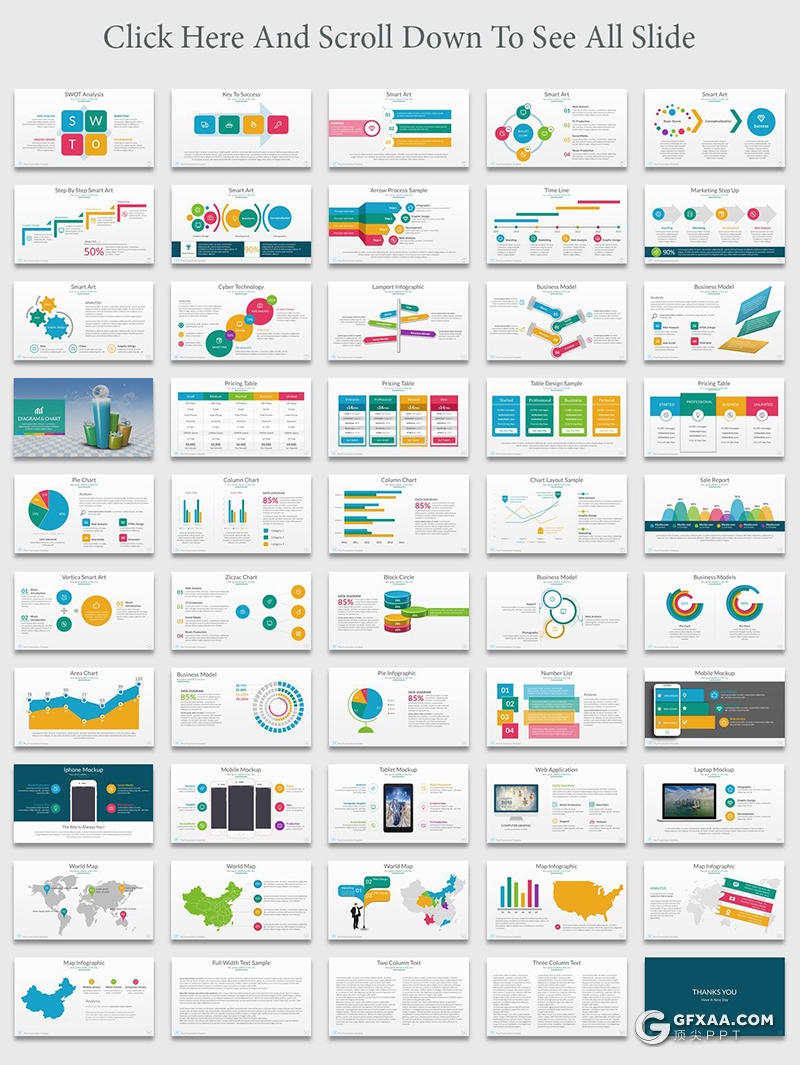 150页彩色创意微立体数据图形工作总结商务通用PPT模板8种配色 - 顶尖PPT