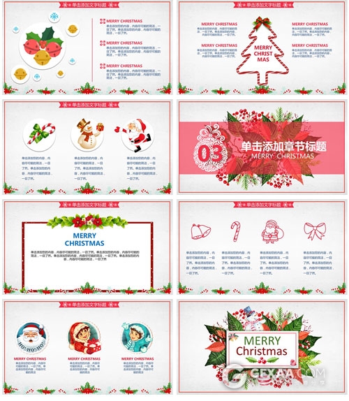 精美动画带音乐高清圣诞节PPT模板 - 顶尖PPT