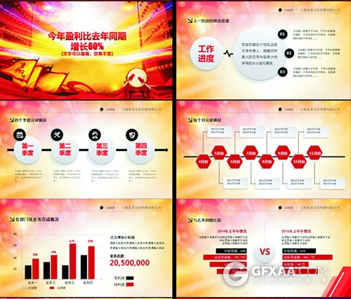 2017赢战鸡年工作总结汇报PPT模板 - 顶尖PPT