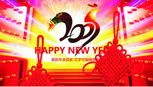 2107鸡年颁奖典礼动画带音乐PPT模板 - 顶尖PPT