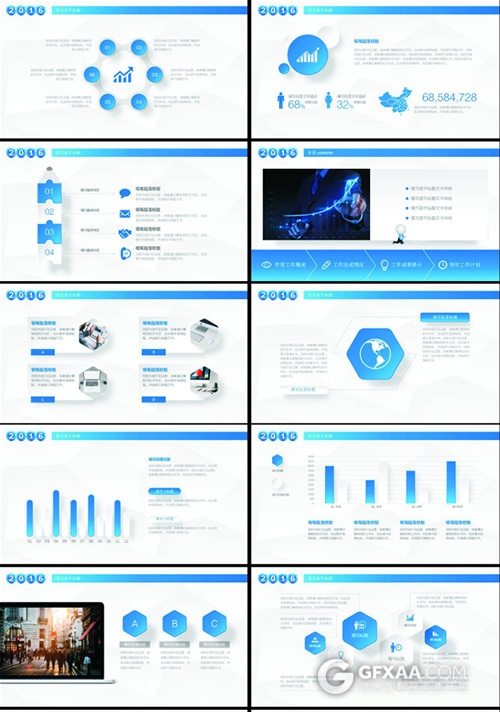 工作总结汇报演示模板 - 顶尖PPT