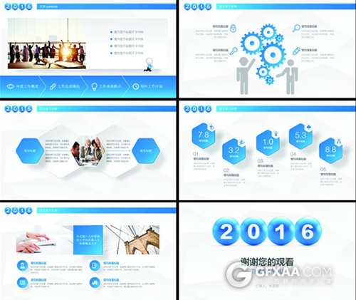 工作总结汇报演示模板 - 顶尖PPT