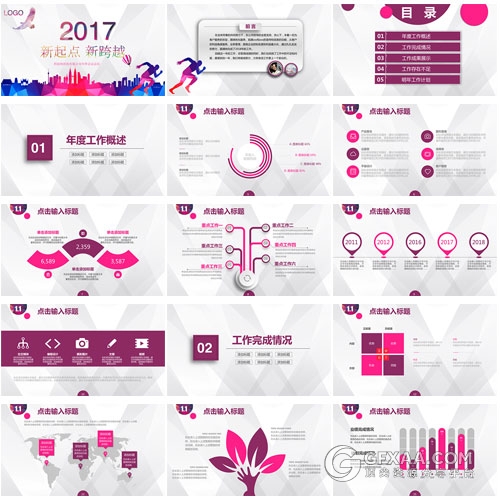 精美交互效果手机APP分析keynote模板 - 顶尖PPT