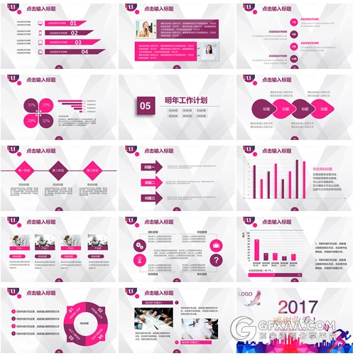 精美交互效果手机APP分析keynote模板 - 顶尖PPT