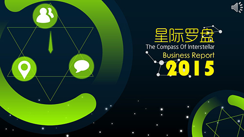 科幻潮流动感实用精美动画PPT模板 - 顶尖PPT