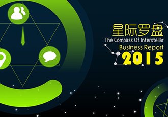 科幻潮流动感实用精美动画PPT模板 - 顶尖PPT