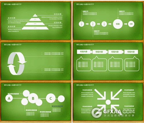 小清新绿色创意学校教育PPT模板 - 顶尖PPT