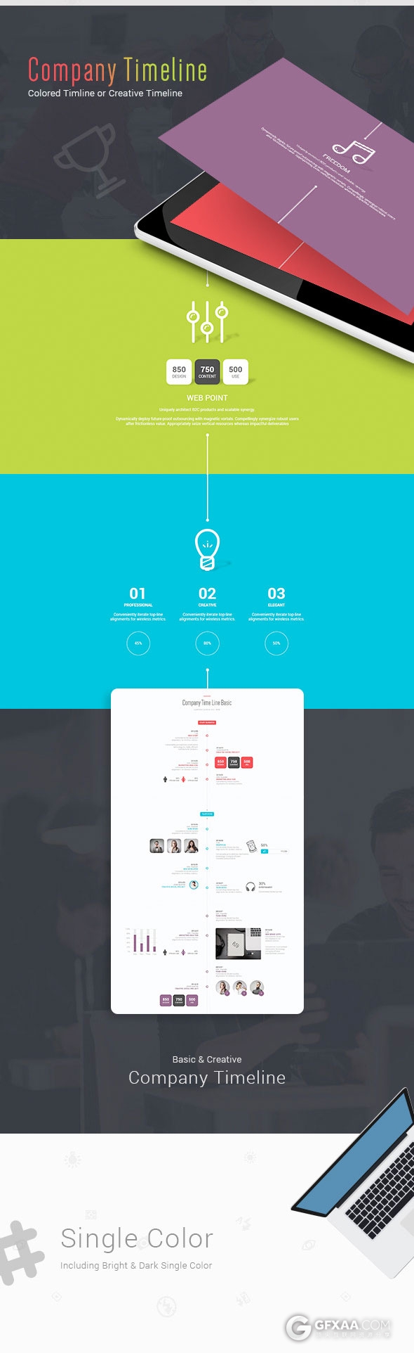 120页精美动画商务年终总结报告通用PPT模板 - 顶尖PPT