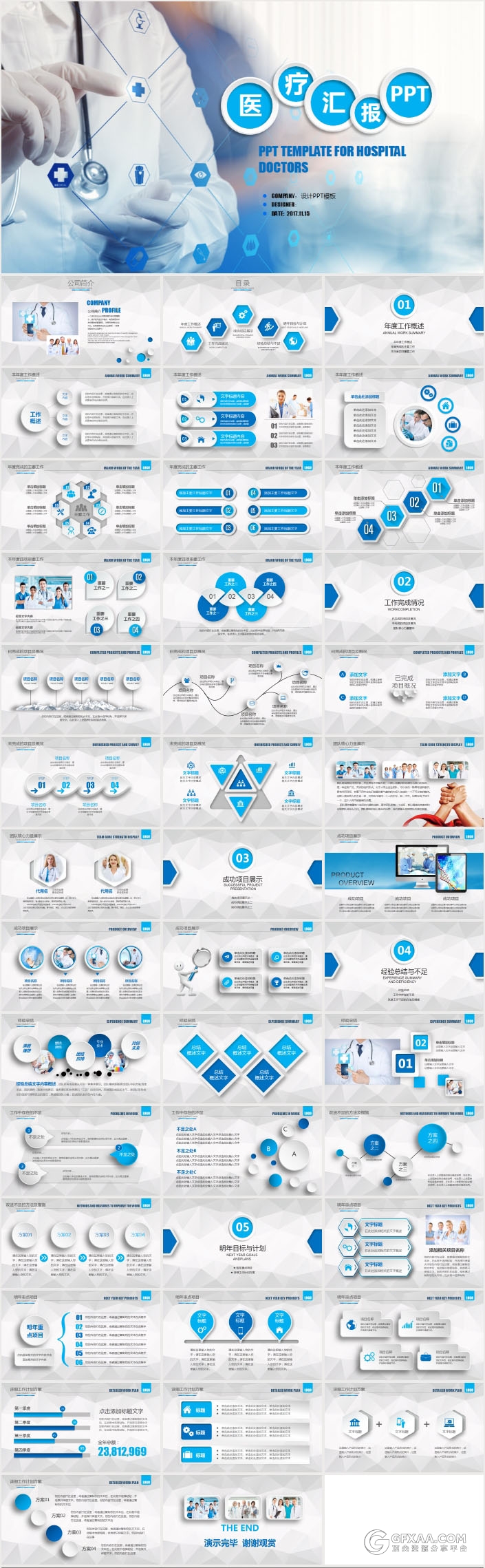 【800GB】VI智能样机贴图标志包装画册海报名片场景提案神器大合集 - 顶尖PPT