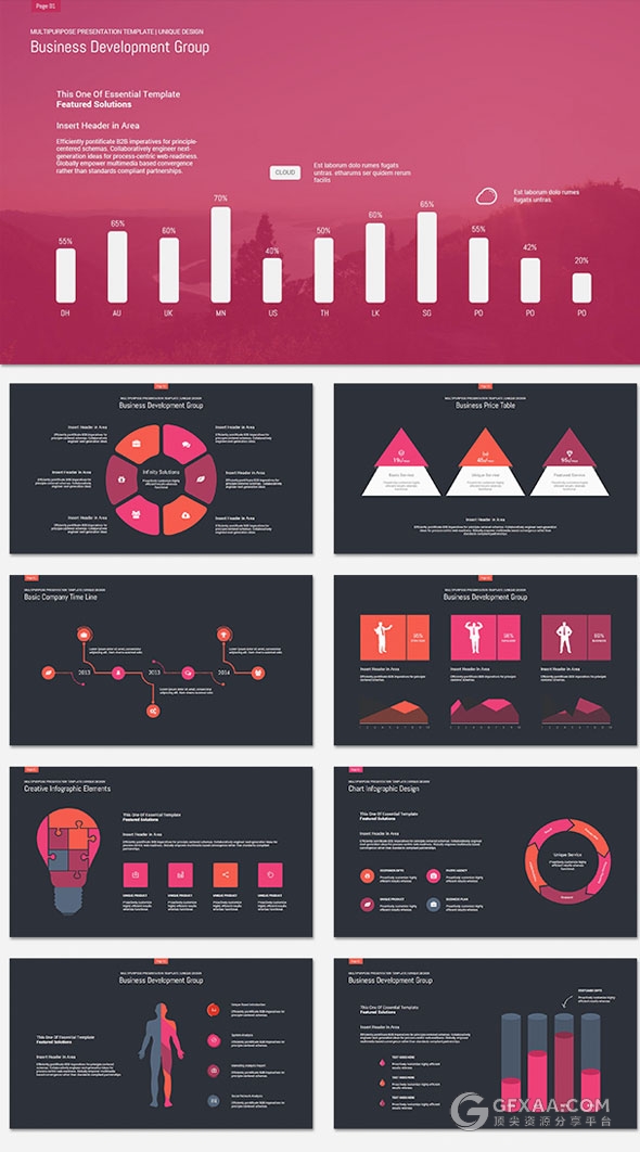 100多页商务精美图形图标设计多用途PPT模板 - 顶尖PPT
