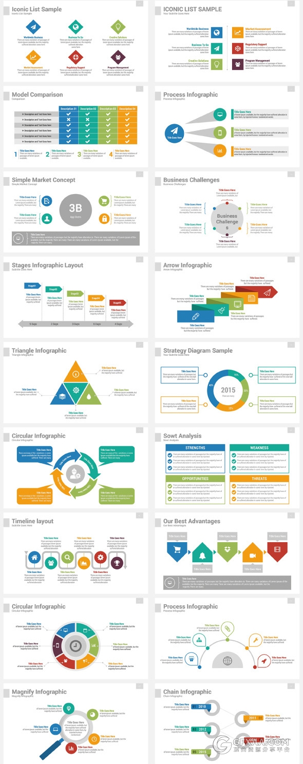 8种主题配色70多页商务总结PPT模板 - 顶尖PPT