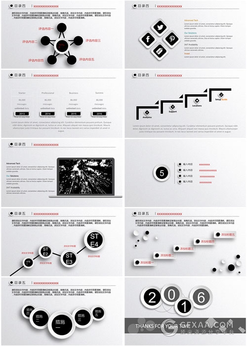 黑色沉稳微粒体年终总结PPT - 顶尖PPT