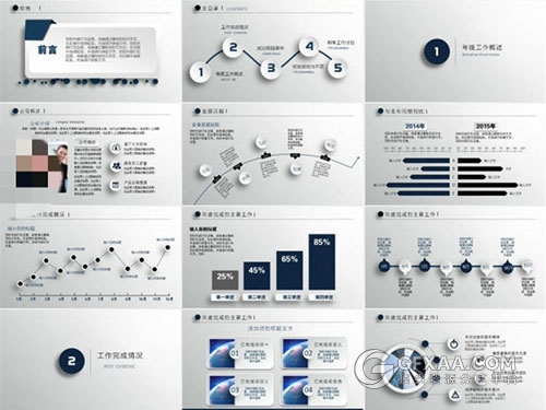 精致微立体动画工作总结PPT模板 - 顶尖PPT