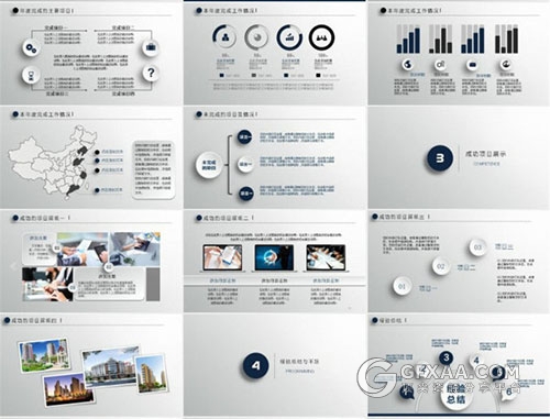 精致微立体动画工作总结PPT模板 - 顶尖PPT