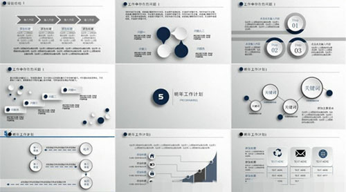 精致微立体动画工作总结PPT模板 - 顶尖PPT