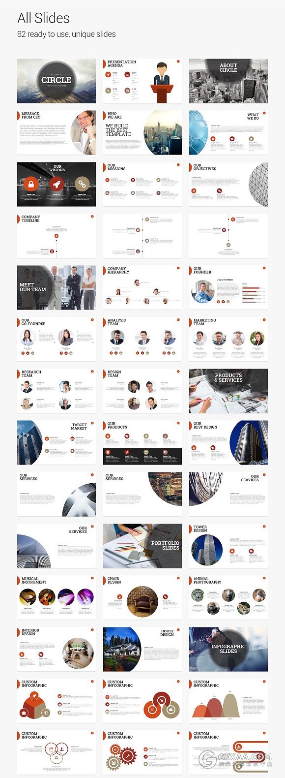 110页精美商务多用途PPT模板 - 顶尖PPT