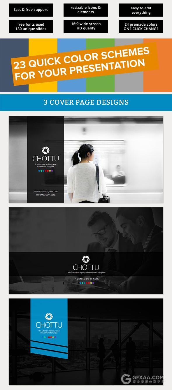 130多页扁平化商务多用途PPT模板 - 顶尖PPT