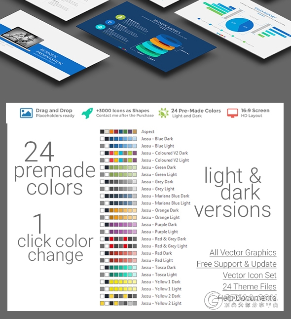 多色系商务汇报图形图表PPT模板 - 顶尖PPT
